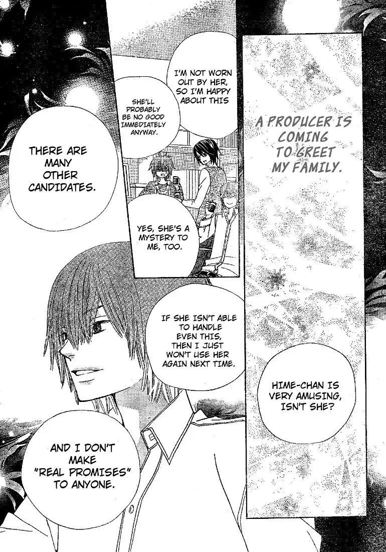 Seiyuu Ka-! Chapter 10 14